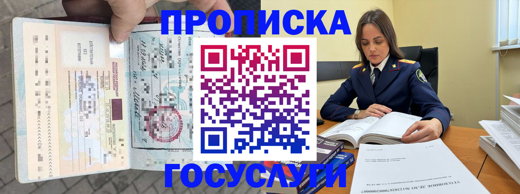 пропишу в квартире в Киреевске